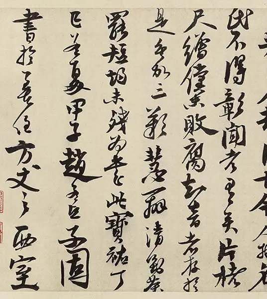 徐禹功《雪中梅竹图》_21