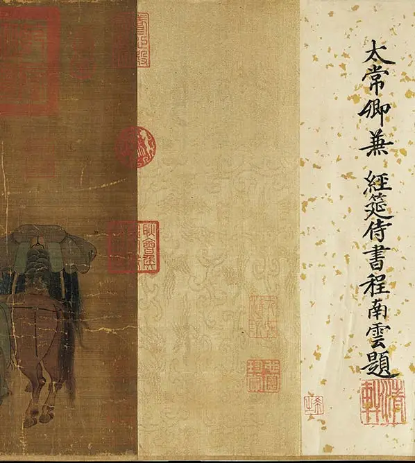 周文矩《苏李别意图》卷_21