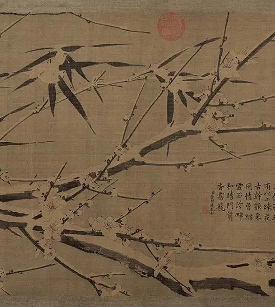 徐禹功《雪中梅竹图》_34