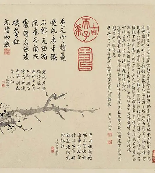 徐禹功《雪中梅竹图》_13