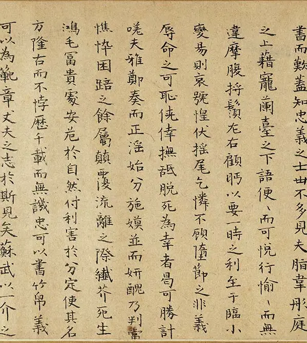 周文矩《苏李别意图》卷_12