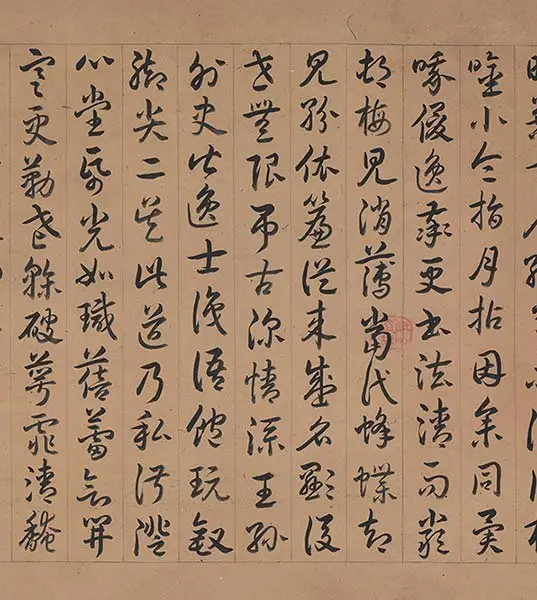 徐禹功《雪中梅竹图》_39