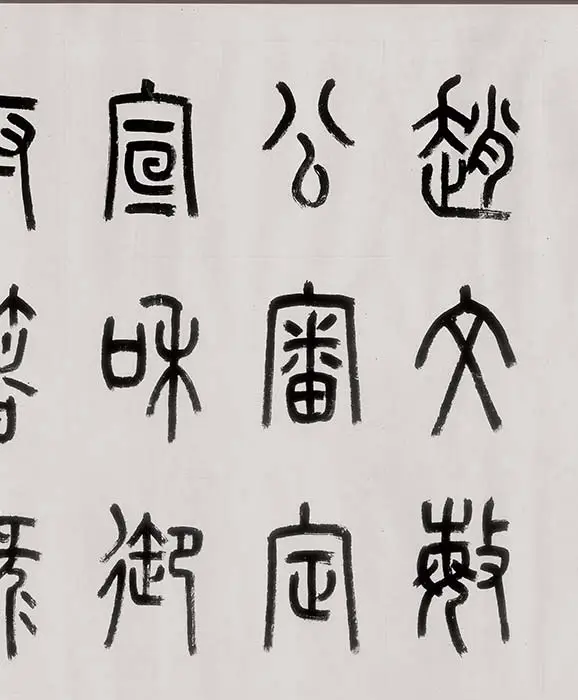 武宗元《朝元仙仗圖》全卷_23