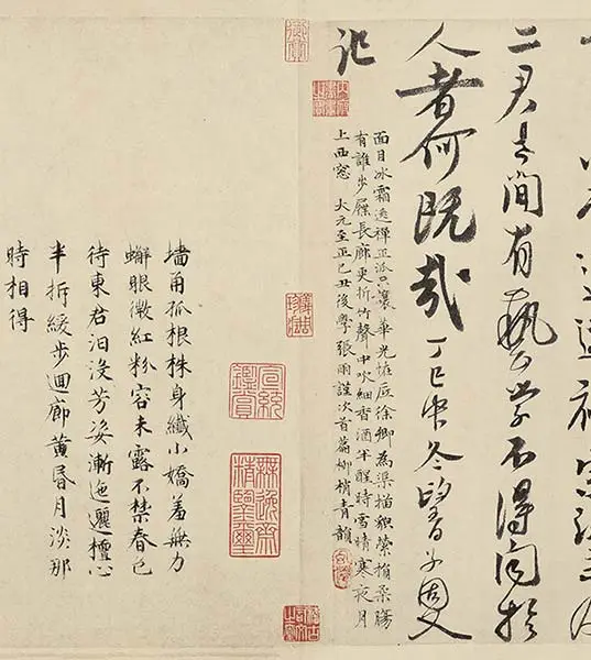徐禹功《雪中梅竹图》_19