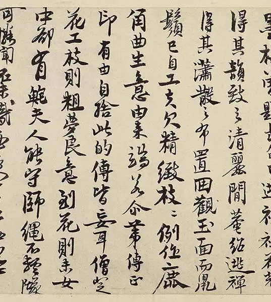 徐禹功《雪中梅竹图》_25