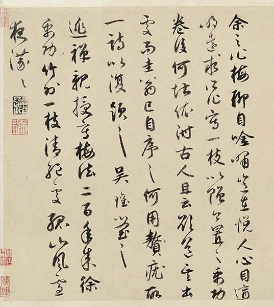 徐禹功《雪中梅竹图》_09