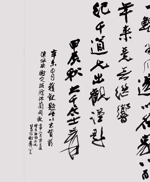 武宗元《朝元仙仗圖》全卷_01