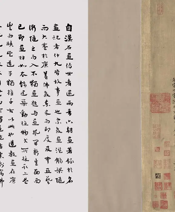 武宗元《朝元仙仗圖》全卷_03