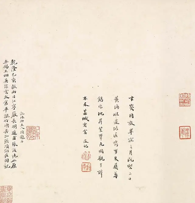 文徵明《仿赵伯骕后赤壁图》_01
