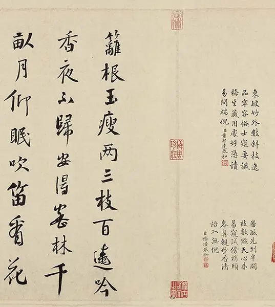 徐禹功《雪中梅竹图》_16