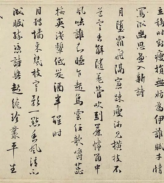 徐禹功《雪中梅竹图》_30
