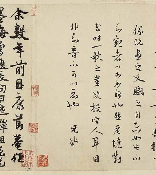 徐禹功《雪中梅竹图》_26