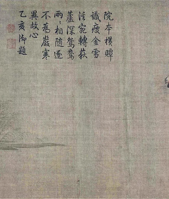 梁师闵《芦汀密雪图卷》_10