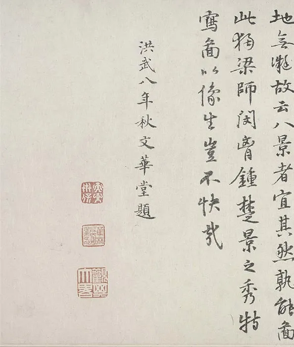 梁师闵《芦汀密雪图卷》_01