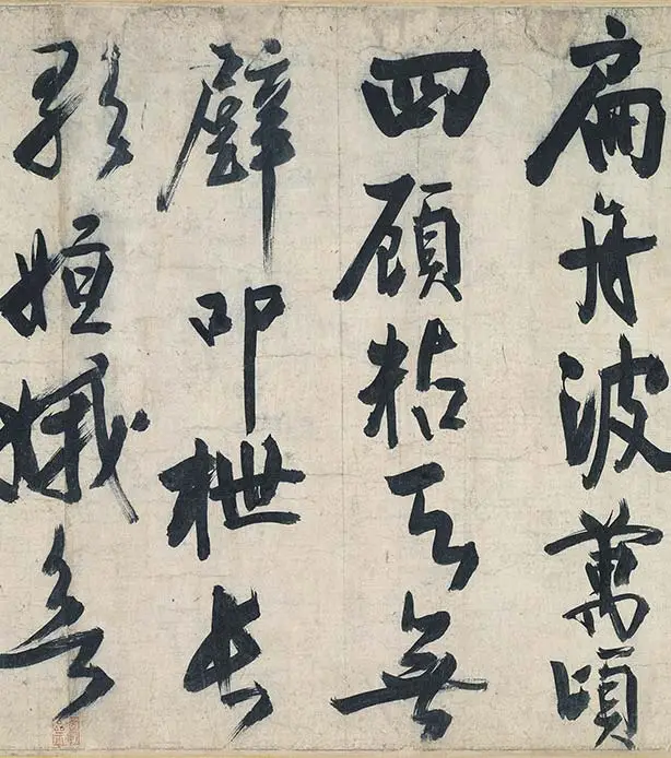 武元直《赤壁图》卷_07