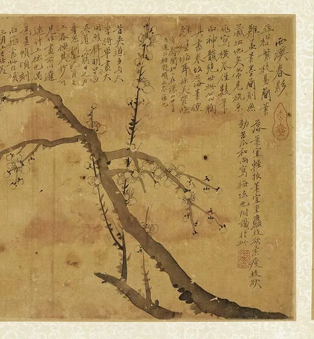 钱杜墨梅图册_03