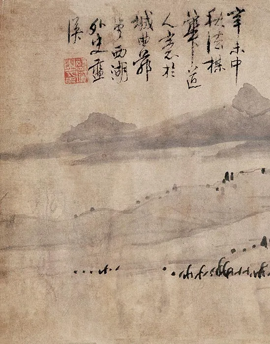 蓝瑛水墨山水画《秋山幽居图》_01