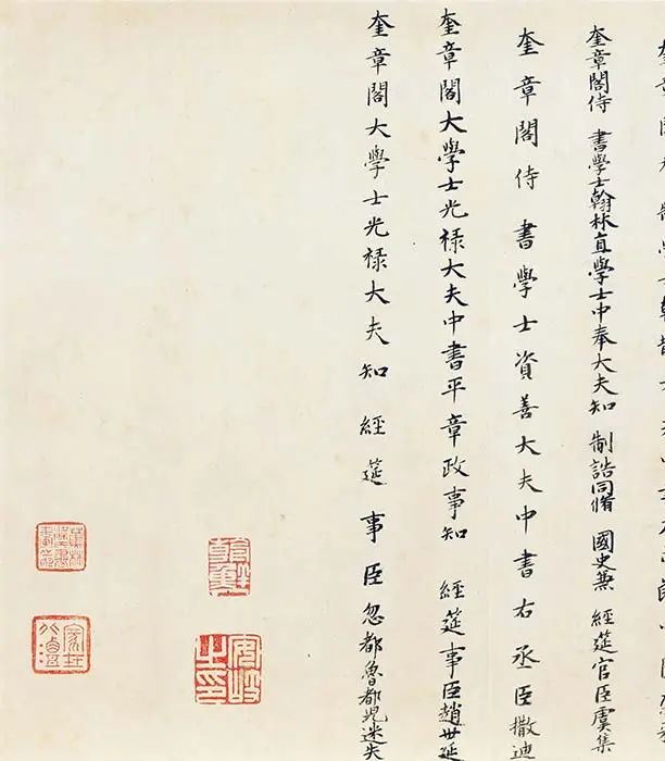 赵干《江行初雪图》卷_01