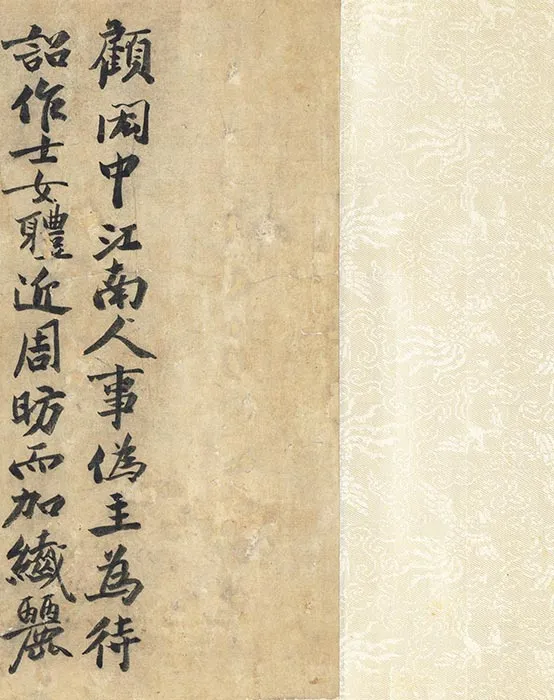 顾闳中《韩熙载夜宴图摹本》_04