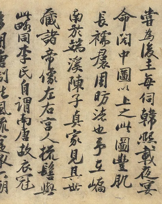 顾闳中《韩熙载夜宴图摹本》_03