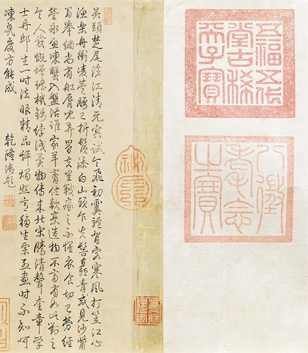 赵干《江行初雪图》卷_22
