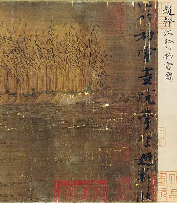 赵干《江行初雪图》卷_21