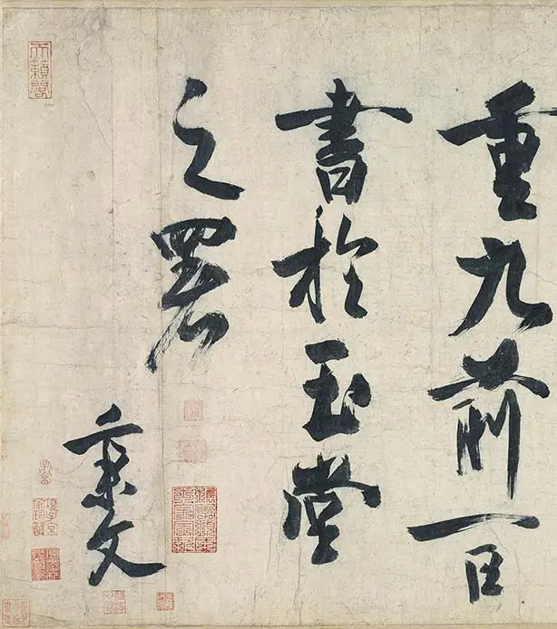 武元直《赤壁图》卷_01