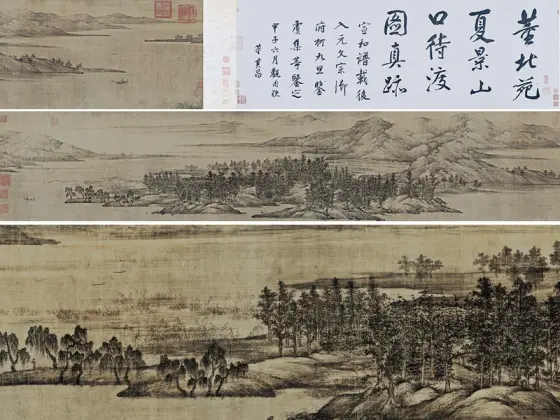 董源《九芝图》页- 国画高清图片下载- 集古作网