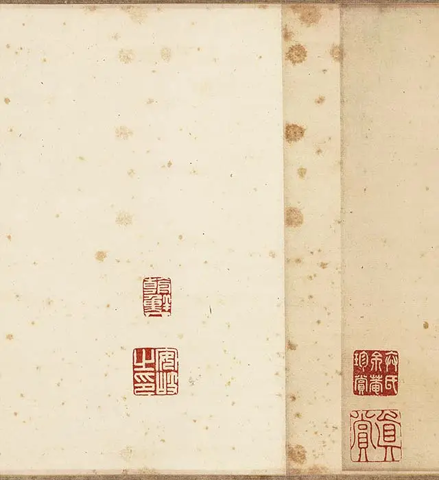 沈周山水《盆菊幽赏图》卷_01