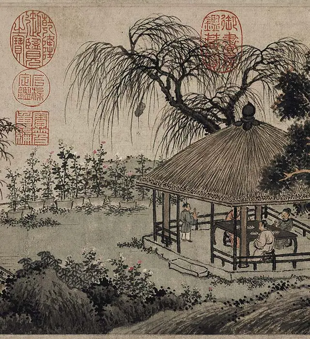 沈周山水《盆菊幽赏图》卷_14
