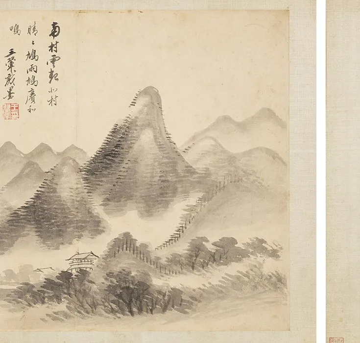 王翚仿古山水画册(中册)_07