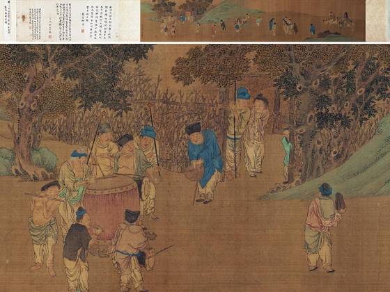 李嵩丰年民乐图卷