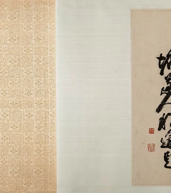 传陈淳《江山无尽图》卷_26