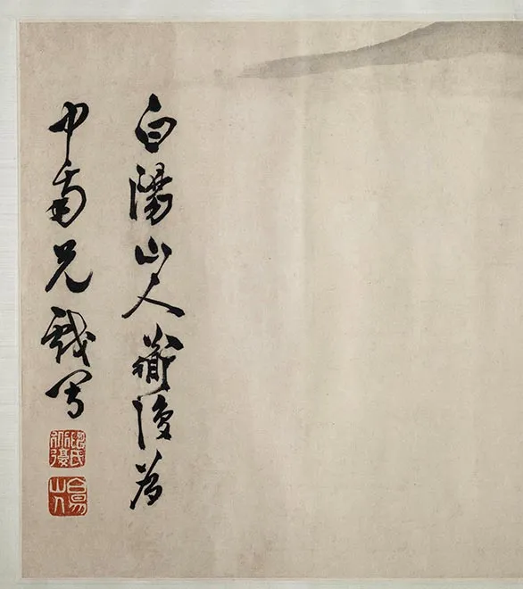 传陈淳《江山无尽图》卷_01