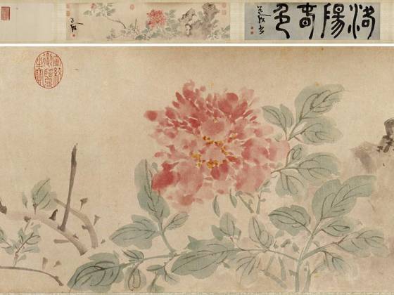 陈淳《洛阳春色图》卷