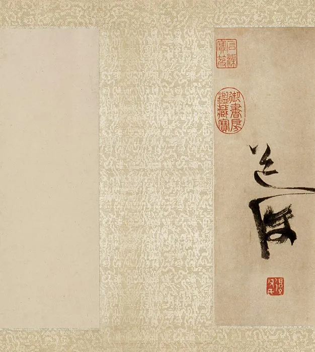 陈淳《洛阳春色图》卷_02