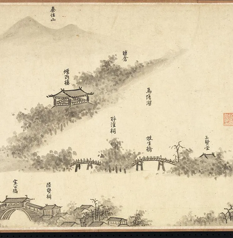 元吴镇嘉禾八景卷_14