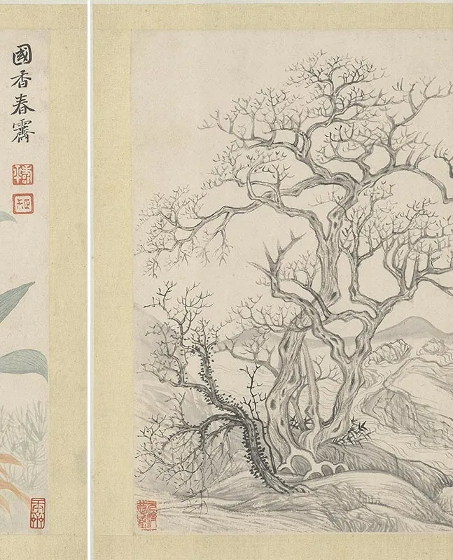 恽寿平《山水花卉图册》（_12