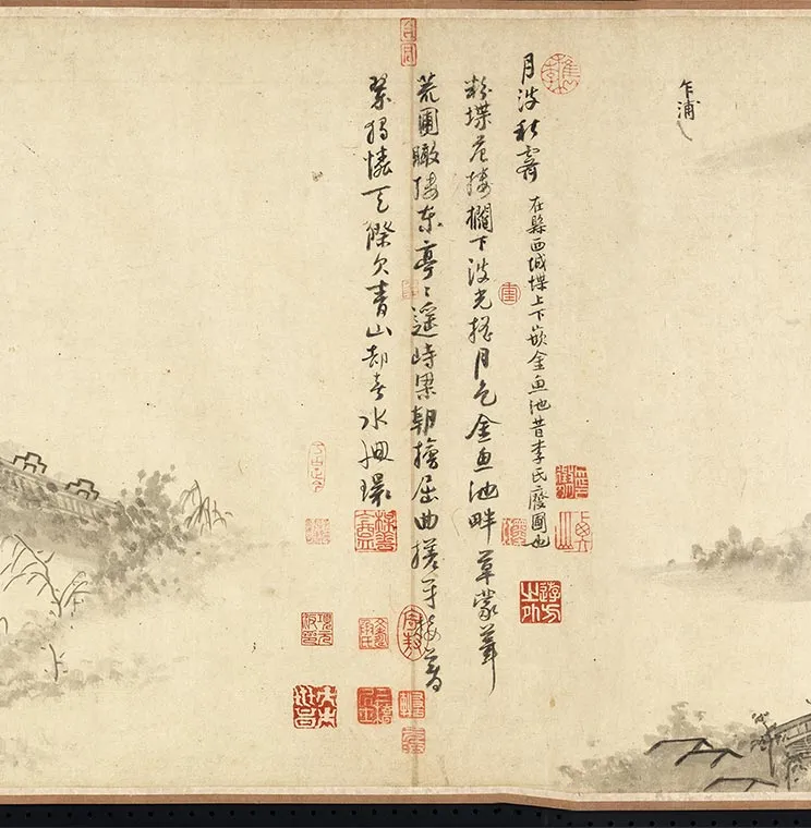 元吴镇嘉禾八景卷_13
