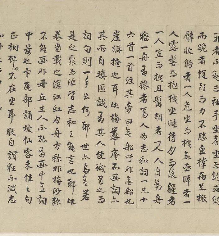 元吴镇水墨画《渔父图卷》_07