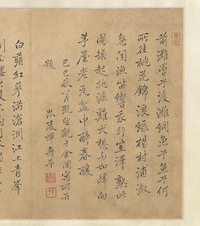 钱谷《柳浦渔乐图》卷_05