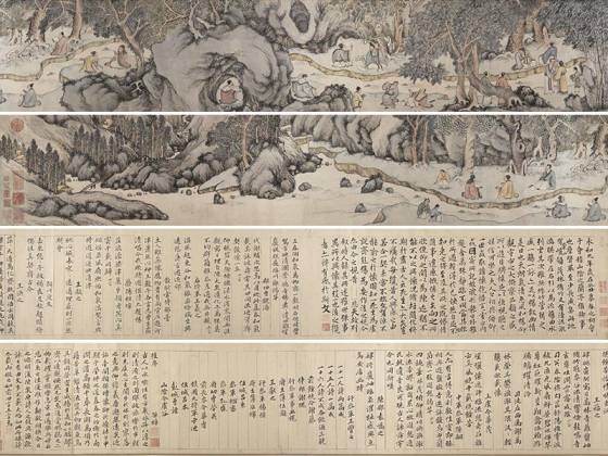 钱谷《兰亭修禊图》卷