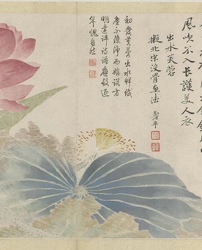 恽寿平《山水花卉图册》（_03