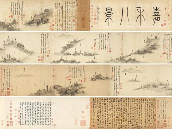 元吴镇《嘉禾八景》卷