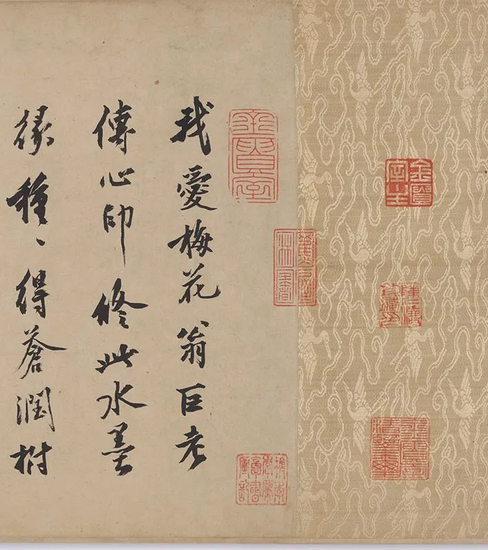 吴镇山水画《草亭诗意图》卷_04