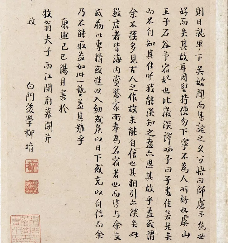 柳堉水墨山水画《唐人诗意图册》_01