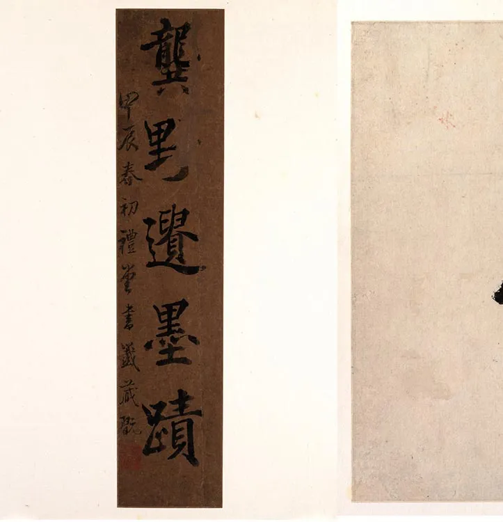 龚贤水墨山水《十二月令山水册》_01