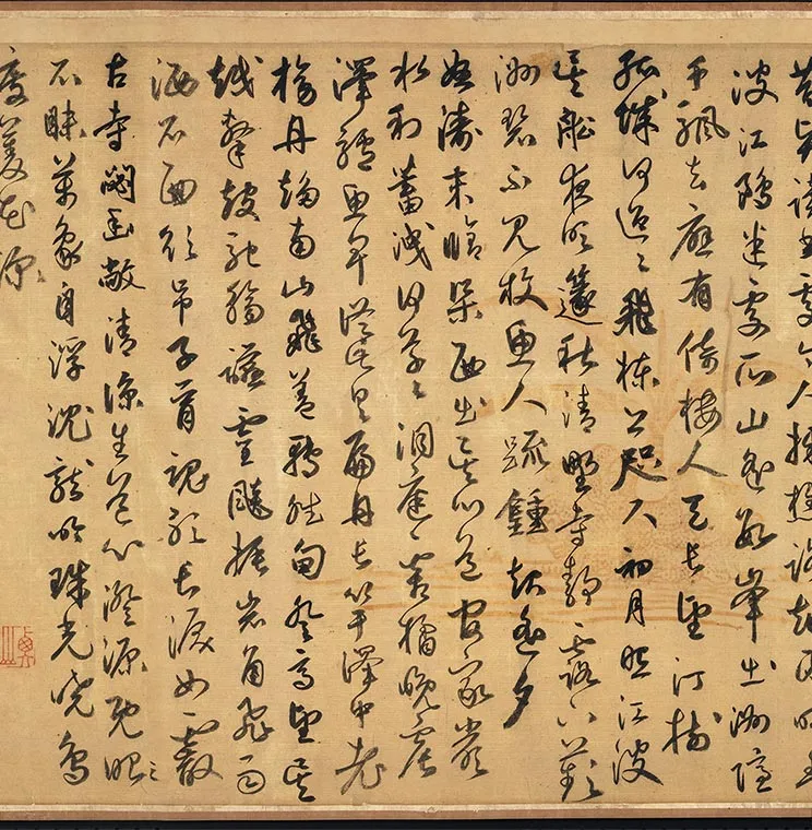 元吴镇嘉禾八景卷_04