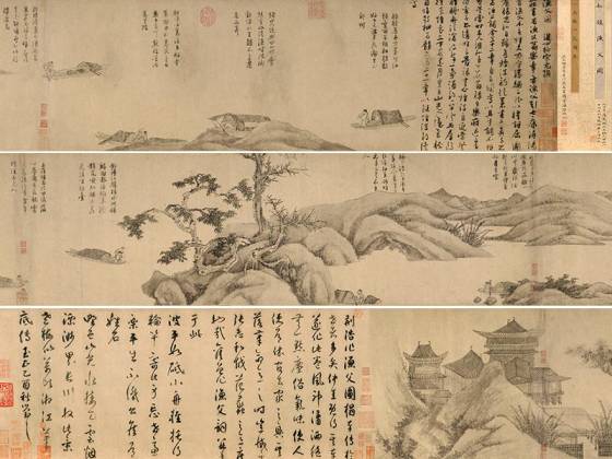 吴镇《渔父图卷 》上博本