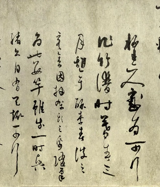 吴镇水墨竹谱图卷_02
